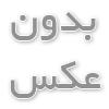 وان جکوزی